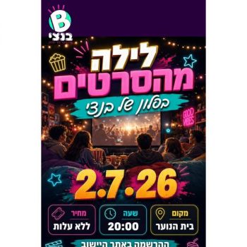 106784_screenshot-1781095729192