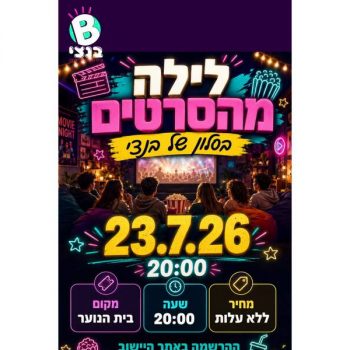 106791_screenshot-1781097279998