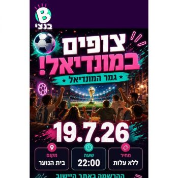 106793_screenshot-1781097678620