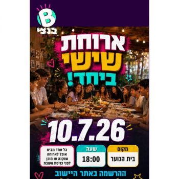 106794_screenshot-1783444557497