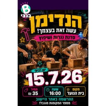 106801_screenshot-1781100892501