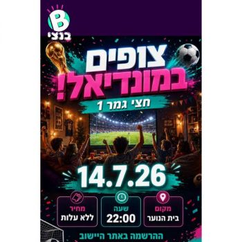 106802_screenshot-1781101443444